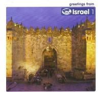 The Israelian Folk Singers - Greetings from Israel 1 [Import]