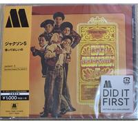 The Jackson 5 - Diana Ross Presents the Jackson 5 [New CD] Ltd Ed, Japan - Impor