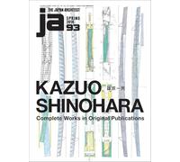 The Japan Architect 93 Spring 2014: Kazuo Shinohara: Complete Works in Original Publications