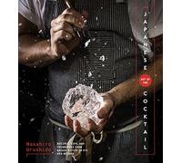 Michael Anstendig – The Japanese Art Of The Cocktail