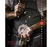 The Japanese Art Of The Cocktail by Michael Anstendig Michael Anstendig (Auteur)