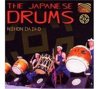 The Japanese Drums
