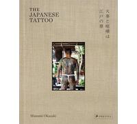 Le tatouage japonais – Les combats et les incendies sont les fleurs d'Edo