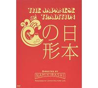 THE JAPANESE TRADITION ~日本の形~ [DVD]