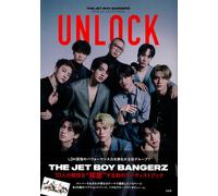 The Jet Boy Bangerz Official Artist Book Unlock