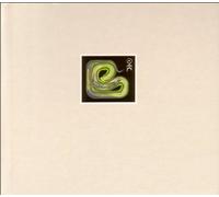 The Jewels by Einstuerzende Neubauten (2008-04-20)