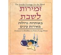 The Jewish Heritage For The Blind Zemiros LeShabbos in Extra Large Print
