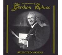 The Jewish Music of Gershon Ephros: Selected Works (US [Import]