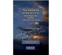 The Kabbalah of the Ari Z'al Raphael Afilalo (Auteur)