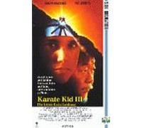 The Karate Kid, Part III [VHS]