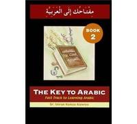 The Key to Arabic by Imran Hamza Alawiye Imran Hamza Alawiye, Sadiq Toma (Auteur)