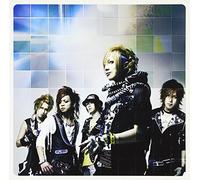 The Kiddie - Sayonara Setsuna