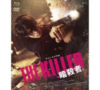 The Killer Blu-Raydvd [Blu-Ray]