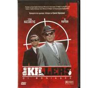 The Killers (Lee Marvin) - Dvd