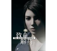 The Killing Antidote (PC) Steam Key GLOBAL