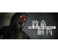 The Killing Antidote (Steam Account)