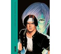 The King of Fighters: The Ultimate History