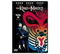 The King of Masks (Bian Lian) [Import USA Zone 1]