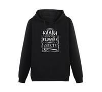 THE KING OF TOMATO Avada Kedavra Bitch Hoody Unisex Ptinted Hoodies Long Sleeve Men's Hooded with Pocket Black XXL