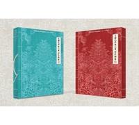 Kingdom - History of Kingdom: Part II-Chiwoo-INKL.Photo [Import]