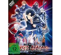 The Kings Avatar: For the Glory – Juansheng Shi / Zhiwei Deng – DVD