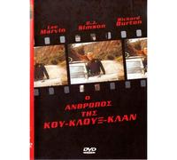 The Klansman - Dvd Avec Lee Marvin