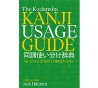 The Kodansha Kanji Usage Guide: An A To Z Of Kun Homophones (Paperback) Jack Halpern, (Auteur)