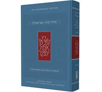 The Koren: Ani Tefilla Weekday Siddur, the Magerman Edition