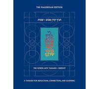 The Koren Aviv Tanakh: Shemot (Hebrew and English Edition)