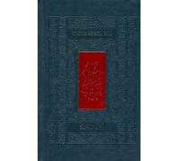 The Koren Sacks Siddur: Hebrew/ English Prayerbook - Standard Size