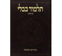 The Koren Talmud Bavli: Tractate Berakhot