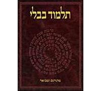 The Koren Talmud Bavli: Tractate Eruvin