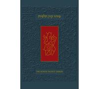 The Koren Talpiot Siddur: A Hebrew Prayerbook With English Instructions, Ashkenaz