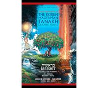 The Koren Tanakh Graphic Novel: Bereshit Volume 1: The Beginning (Hebrew and English Edition)