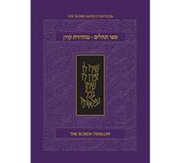 The Koren Tehillim (Hebrew/English), Compact - [Livre en VO] Eli Cashdan (Auteur)