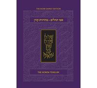 The Koren Tehillim: The Rohr Family Edition
