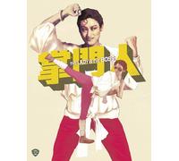 The Lady Is The Boss [Blu-ray] [Region A & B]