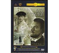 The Lady with the Dog (Dama s sobachkoy) (Krupniy Plan)