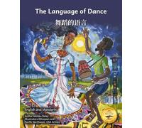 The Language of Dance: A Universal Bridge in English and Mandarin