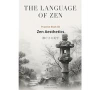 The Language of Zen - Practice Book III: Zen Aesthetics: A Bilingual Practice Journal on Wabi, Sabi, Ma & Yūgen