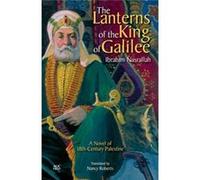 The Lanterns of the King of Galilee: A Novel of 18th-century Palestine
