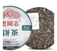 thé Lao Tong Zhi Thé Pu-erh cru Haïwan Gâteau au thé Old Comrade Shen Puer 357g
