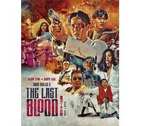 The Last Blood (alias "Hard Boiled II") (édition spéciale) [Blu-ray]