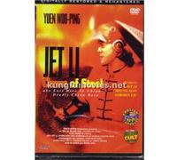 Prism – Last Hero In China G