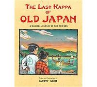 The Last Kappa of Old Japan Sunny Seki (Auteur)