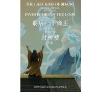 The Last King Of Shang In Easy Chinese