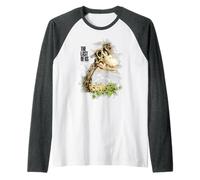 The Last of Us Dinosaur Skeleton Illustration Video Game Manche Raglan