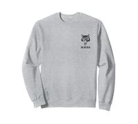 The Last of Us W.L.F. Wolf Front and Back Video Game Sweatshirt