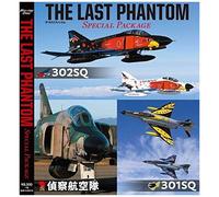 The Last Phantom Special Package [Blu-Ray]