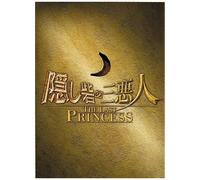 The Last Princess (3) [Dvd]